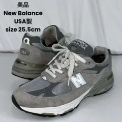 美品 New Balance USA製 WR993GL 25.5cm