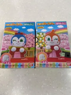 新井様 リクエスト 2点 まとめ商品