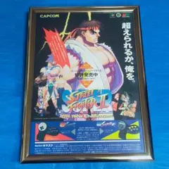 ☆非売品 ストリートファイター2 MOVIE ポスター☆ - メルカリ