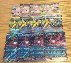 ムニキスゼロ RR 12枚セット売り