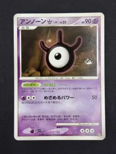 【2008年発売・絶版パック】ポケモンカード 秘境の叫び 新品未開封パック 拡張パック第5弾 秘境の叫び(DP5)【未開封パック】{-}