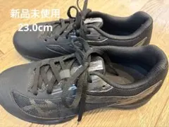 【新品未使用】ASICS スニーカー　レーザービーム23.0