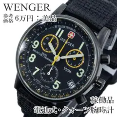 2026年最新】WENGER メンズ 腕時計(クォーツ)の人気アイテム - メルカリ