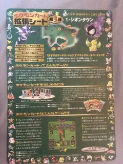 2026年最新】拡張シート 未剥がしの人気アイテム - メルカリ