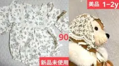 オフホワイト　ボンネット ロンパース セット　1-2歳 1-2y　ベビー帽子