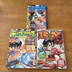 2026年最新】デュエル・マスターズ 全方位カードファイルの人気