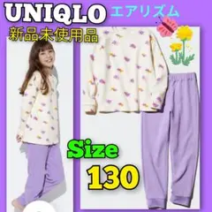 130 UNIQLO エアリズム ウルトラストレッチ ユニクロ パジャマ