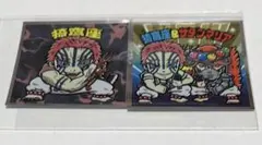 鬼滅の刃マン 無限城編 ビックリマン 猗窩座&サタンマリア & 猗窩座 セット