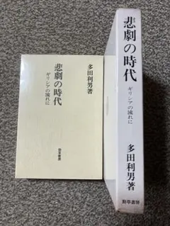 Item thumbnail for item fb7d8666-4219-476d-bb72-45c6aacd3866