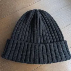 無印良品　新品　黒 ウールリブ編み ニット帽 55-59cm