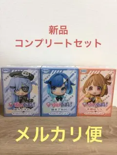 GIGO限定 ぶいすぽっ！デフォルメフイギュアVol.6コンプリートセット
