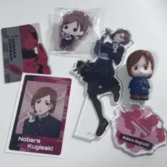 呪術廻戦 釘崎野薔薇 グッズまとめ売り