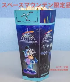 2025年最新】ディズニースペースマウンテン限定グッズの人気