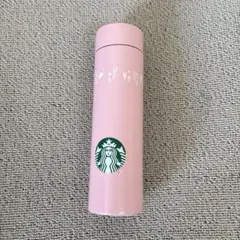 スターバックスバレンタイン2024 ステンレスボトル ライトピンク ※新品未使用