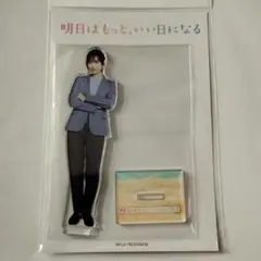 2025年最新】福原遥 アクリルの人気アイテム - メルカリ