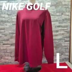 M9033 NIKE GOLF モックネック シャツ ボルドー Lサイズ