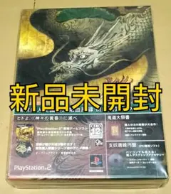 ぐっさん様 リクエスト 2点 まとめ商品
