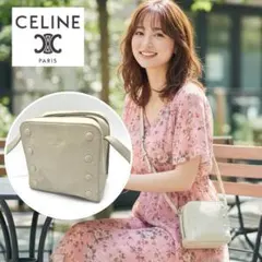《希少/入手困難》CELINE オールドセリーヌ ショルダーバッグ ヴィンテージのサムネイル
