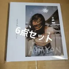 2025年最新】あいみょんポストカードの人気アイテム - メルカリ