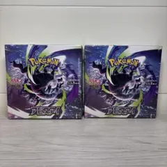 2026年最新】ポケモン2 boxの人気アイテム - メルカリ