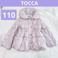 訳あり110トッカ中綿コートパープルピンク雪型星型刺繍ポリエステルダウンコート