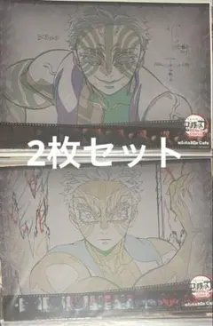 鬼滅の刃　無限城編コラボカフェ「炭治郎＆義勇vs猗窩座」猗窩座ランチョンマット