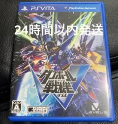 【PSVita】ダンボール戦機W（ダブル）