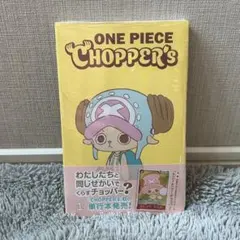 ONE PIECE CHOPPER's 1巻 新品未開封 特典カード付