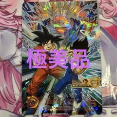 スーパードラゴンボールヒーローズ　MM1−SEC ベジータ