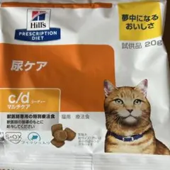 ヒルズ 腎臓ケアk/d猫 やわらかサーモン 12袋 賞味期限2027年8月