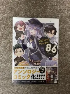 ぽにょママ様 リクエスト 2点 まとめ商品