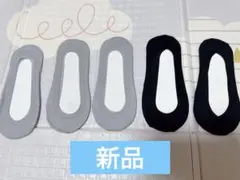 【新品】レディース　パンプス　靴下　ソックス　5足セット