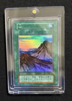 2026年最新】遊戯王初期山の人気アイテム - メルカリ