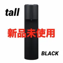 2026年最新】TALL ウォーターサーバーの人気アイテム - メルカリ