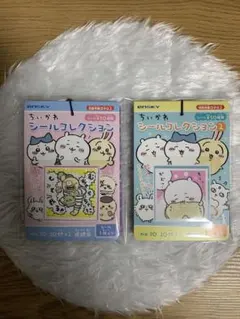 ちいかわ　シールコレクション　コレクション2    2点セット