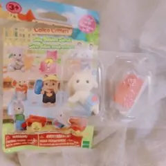 シルバニアファミリー 赤ちゃん工作だいすきシリーズ 海外版 フローラうさぎ