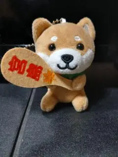 旅するマメしば 広島限定 宮島しゃもじバージョンのサムネイル