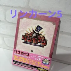 2025年最新】リンカーンの人気アイテム - メルカリ