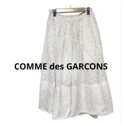 COMME des GARCONS レースロングスカート ホワイトのサムネイル