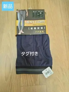 ① メンズタイツ ／ ネイビー ／プチ起毛／M