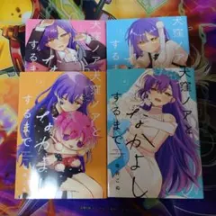 直筆サイン入り 年賀ハガキ 当選品 高橋ツトム 地雷震 月刊 