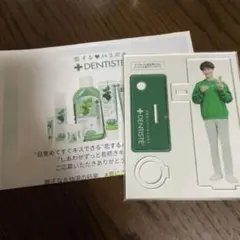 2026年最新】渡辺翔太デンティスの人気アイテム - メルカリ