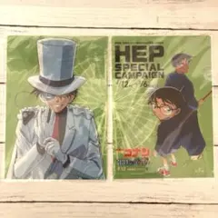 怪盗キッド　クリアファイル　2枚セット