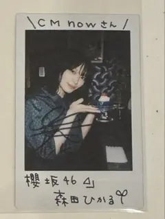 櫻坂46 森田ひかる　直筆サインポスター 2025年最新】森田ひかる サインの人気アイテム - メルカリ