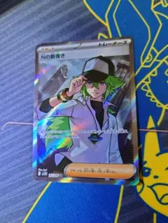 2025年最新】Nの筋書き ポケモンカードの人気アイテム - メルカリ