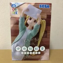 “伊地知虹夏”-おねえちゃんと-　ちょこのせプレミアムフィギュアのサムネイル
