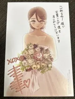 妹は知っている 特典 2巻