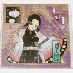 鬼滅の刃 バースデイ名場面ジオラマフィギュア 〜和〜 胡蝶しのぶ 2023 ③