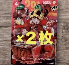ジャンプ 肉 ルフィ 5枚 ワンピースカード - メルカリ