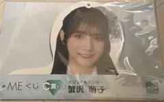 2025年最新】ビジュアルハンガー賞の人気アイテム - メルカリ